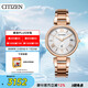 西鐵城（CITIZEN）手表女日韓表xC系列光動能日顯鋼帶時尚送禮物女友EO1192-59A
