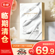 FAN BEAUTY DIARY范冰冰同款勝肽凝時(shí)抗皺乳霜面頸膜50g*4片 細(xì)膩凝齡【臨期清倉(cāng)】