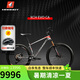 土撥鼠（MARMOT）全球排行碳纖維山地車(chē)超輕碳纖維變速山地車(chē)自行車(chē)成人運動(dòng)自行車(chē) 灰黑紅-下單備注凈身高