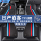 京車則適用日產(chǎn)逍客腳墊tpe 10-25款原廠專用副主駕駛?cè)鼑嚹_墊 【雙層】TPE腳墊+雪妮絲（黑彩） 23 24 25年新款逍客專用