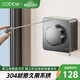 卡貝（cobbe）陽(yáng)臺(tái)免打孔晾衣繩伸縮不銹鋼加粗晾衣服神器浴室鋼絲繩隱形曬衣架