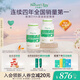 天然博士小琥珀DHA藻油120粒嬰幼兒寶寶兒童0歲以上可食用金標(biāo)dha