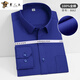 老人頭（LRT）100%純棉液氨免燙長(cháng)袖襯衫青年商務(wù)休閑純色職業(yè)工裝襯衣男士正裝 8662寶藍 41
