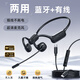 利威朗電競(jìng)游戲?qū)Ｓ秒娔X耳機(jī)麥克風(fēng)二合一頭戴掛耳式筆記本臺(tái)式有線耳麥Type-C接口USB降噪HIFI帶麥聲卡 【T-C+USB接口】3D聲場(chǎng)+高清通話