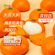 阿諾大吉大利350g*3袋共30個 剝皮橘子奶黃包桔子卡通早餐速凍包子 大吉大利奶黃內(nèi)陷 350g*3袋
