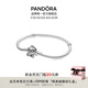 潘多拉（PANDORA）迪士尼南瓜馬車鏈扣手鏈599190C01童話七夕情人節(jié)禮物送女友 17cm