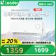Leader出品 1.5匹變頻空調掛機 新能效壁掛式空調 自清潔 KFR-35GW/LPA1-1
