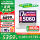 七彩虹（Colorful）隱星G16Pro 2025補(bǔ)貼游戲本5060/5070ti獨(dú)顯可選16英寸大學(xué)生G16電競筆記本電腦 金榜爆款i7-14650HX/5060/16+1T