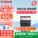 佳能（Canon）全新RF全畫幅微單鏡頭 EOS R3 R5 R6 R7 R10 RP專微相機rf鏡頭 RF70-200F4L 紅圈 （國際版）官方標配（推薦套餐）