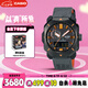 卡西歐（CASIO）全新PROTREK系列聯(lián)名款自由之魂P(guān)RW-6900 PRW-6900TFS-1PRB 