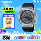 卡西歐（CASIO）手表男G-SHOCK八王子運(yùn)動(dòng)學(xué)生日韓表送男友禮物GM-2100-1A