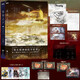 夜幕之下11-12冊套裝版   口碑作者三九音域成名之作，震撼上市。隨書(shū)附贈精美贈品