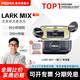 猛瑪MOMA LARK Mix 無線領(lǐng)夾麥克風(fēng)猛犸手機(jī)相機(jī)直播vlog戶外采訪微小型紐扣收音麥 一拖二+盒/Type-C版【兼容蘋果15/16】