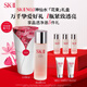 SK-II神仙水精華液sk2護(hù)膚品套裝化妝品送媽媽老婆女朋友生日禮物skii 抗皺神仙水精華230ml