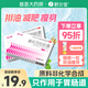 [舒爾佳] 奧利司他膠囊 0.12g*7粒/盒 1盒