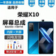 悅克 華為榮耀X10 榮耀X10Max屏幕總成觸摸HonorX10液晶顯示屏TEL-AL/TN00一體屏 榮耀X10【不帶框】高清顯示原壓版