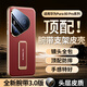 安柏?！就髱еЪ堋窟m用華為pura80pro手機(jī)殼pura80ultra/p80pro+保護(hù)套真素皮p80全包防摔輕奢商務(wù)高級(jí) 【釉紅色】防摔腕帶 | 秒變支架 | 鏡頭全包 華為Pura80Pro 