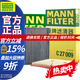 曼牌（MANNFILTER）濾清器套裝空氣濾空調濾高爾夫嘉旅朗逸凌度探岳途岳探歌途安途觀(guān) C27009/C27096+CUK26009