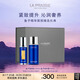 萊珀妮（La Prairie）魚(yú)子護(hù)膚套裝（精粹露80ml+反重力精華30ml）緊致七夕情人節(jié)禮物