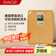 世廚（SAGE）美國進口菜板抗菌松木纖維砧板帶凹槽耐高溫易清洗25.4*33*0.6cm