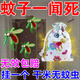 防蚊香包神器香囊艾草蟲中藥香囊宿舍家用持久防護(hù)孕婦驅(qū)蚊神器 驅(qū)蚊防蟲【一包裝】