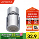 九牧（JOMOO）水龍頭防濺頭廚房面盆龍頭起泡器過濾嘴雙球頭360°可調(diào)旋轉(zhuǎn)龍頭 雙功能旋轉(zhuǎn)起泡器02305