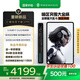 努比亞紅魔電競(jìng)平板3Pro 9.06英寸OLED電競(jìng)屏 驍龍8至尊版 8200mAh電池 游戲平板小平板電腦16GB+512GB銀翼版