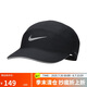耐克NIKE男女運(yùn)動(dòng)帽 NK DFADV FLY CAP 運(yùn)動(dòng)配飾FB5681-010黑色 M/L