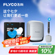 飛科（FLYCO）男士電動往復式刮胡剃須刀全身水洗干濕雙剃便攜生日七夕情人節(jié)禮物送男友送老公送父親F8星空銀