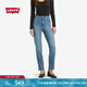 Levi's李維斯女士724高腰修身直筒顯瘦美式復(fù)古小資ins風(fēng)牛仔褲 淺藍(lán)色 27 (28)