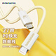 ROCK蘋(píng)果充電線(xiàn)數據線(xiàn)快充PD27W Type-Cto Lightning手機iPhone14plus/13promax/12/11平板iPad
