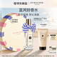 祖瑪瓏香水 藍(lán)風(fēng)鈴香水30ml 七夕情人節(jié)禮物 生日禮物 女生 禮盒