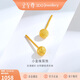 金至尊黃金耳釘女圓珠磨砂足金耳飾自戴七夕禮物女計(jì)價(jià) 1.11克
