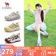 駱駝（CAMEL）檸萌丑萌鞋女運(yùn)動(dòng)跑步老爹厚底休閑鞋 L25A202062 米/粉/咖  37