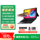 聯(lián)想（Lenovo）生態(tài)品牌 異能者 S105 二合一筆記本平板電腦 國家補貼15%高清護眼全面屏辦公8G+128G Windows系統