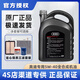 AUDI奧迪5W40全合成原裝潤滑油專(zhuān)用A3A4LA6LQ3Q5Q7發(fā)動(dòng)機機油濾清器 單機油 4升