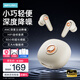 熙彼兒（Sibyl）小鳥音盒S13 AI 真無線降噪藍(lán)牙耳機(jī)入耳式2025新款超長續(xù)航音樂游戲運(yùn)動(dòng)適用于蘋果安卓華為小米 淺月米【APP+低延遲+超長續(xù)航50小時(shí)】 AI版 舒適佩戴丨金標(biāo)音質(zhì)丨電量顯