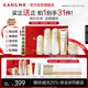 韓束金蠻腰5件套禮盒水乳套裝抗皺緊致補(bǔ)水護(hù)膚品生日禮物女生送媽媽