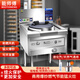 能師傅猛火灶商用飯店廚房灶臺熄火保護燃氣灶商用灶臺設(shè)備酒店食堂單雙灶煤氣液化氣天然氣 【熄火保護款】大單炒60*70*80厘米