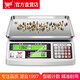 凱豐 電子秤臺秤 計數秤 高精度工業(yè)點(diǎn)數秤 計重電子稱(chēng) 計數秤15kg/0.2g