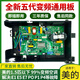 適用于美的變頻空調(diào)外機主板變頻通用板全新板bp3電控盒bp2板配件 美的全新第五代26/35直流通用質(zhì)