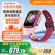 小天才兒童電話手表D3S【現(xiàn)貨速發(fā)】新增升級(jí)軌跡GPS定位運(yùn)動(dòng)防水4G視頻通話男表女表數(shù)碼兒童表禮物 D3S緋云紅【咨詢客服更優(yōu)惠】