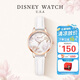迪士尼（Disney）手表女花木蘭初中高中生防水時尚簡約氣質(zhì)中學(xué)生手表SM-17009W