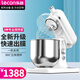 樂創(chuàng)（lecon）7升鮮奶機(jī)商用和面機(jī)攪拌機(jī)家用廚師機(jī)7L打蛋器奶油機(jī)奶蓋機(jī)大容量打蛋機(jī) 【7L】(白色)300w