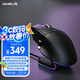 達(dá)爾優(yōu)(dareu)A980pro電擎版三模無線游戲鼠標(biāo)電競3950傳感器星閃鎂合金按鍵無線4k回報(bào)率輕量化62g黑色