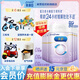 美贊臣親舒3段奶粉部分適度水解（12-36個(gè)月）適合腹瀉期 800g*1罐 親舒3段*6罐裝