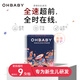 歐貝比（OHBABY）奇想樂隊(duì)迷你裝紙尿褲超薄透氣便攜尿不濕S碼17片