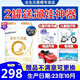 合生元（BIOSTIME）派星1段奶粉700g罐裝嬰幼兒配方牛奶粉0-6個(gè)月寶寶適用法國進(jìn)口