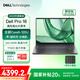 戴爾 國家補貼Dell Pro16筆記本電腦 16英寸大屏 高性能商用辦公學(xué)習輕薄本(酷睿5 120U 32G 1TSSD)