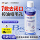 DR JEVEITAL 潔維塔博士果酸精華水300ml收縮毛孔爽膚水補水保濕敷控油皮水祛痘精粹水